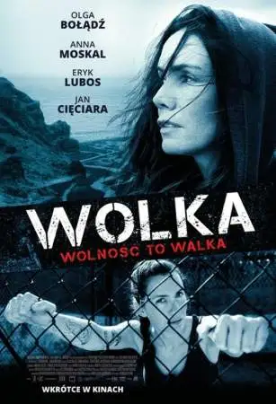 Свобода онлайн