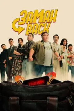 Заманback онлайн